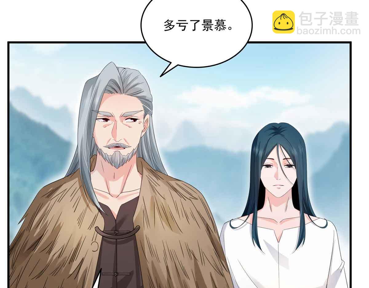 恰似寒光遇驕陽 - 第533話 猖狂的底牌(2/2) - 5