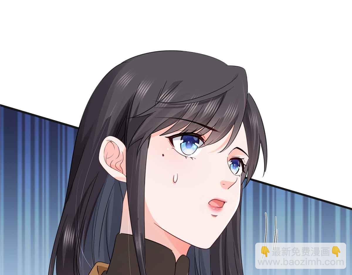 恰似寒光遇驕陽 - 第533話 猖狂的底牌(2/2) - 8