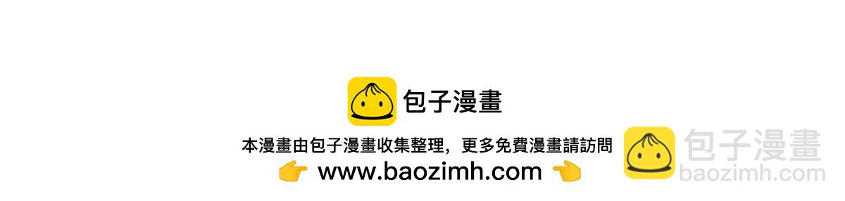 恰似寒光遇驕陽 - 第533話 猖狂的底牌(2/2) - 5