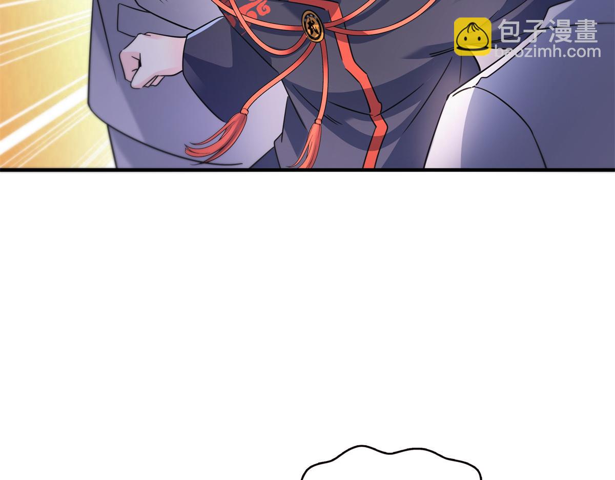 恰似寒光遇驕陽 - 第535話 司夜寒的母親？(1/3) - 3