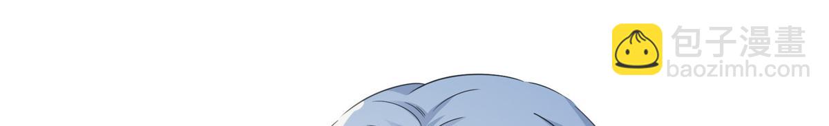 恰似寒光遇驕陽 - 第535話 司夜寒的母親？(1/3) - 7