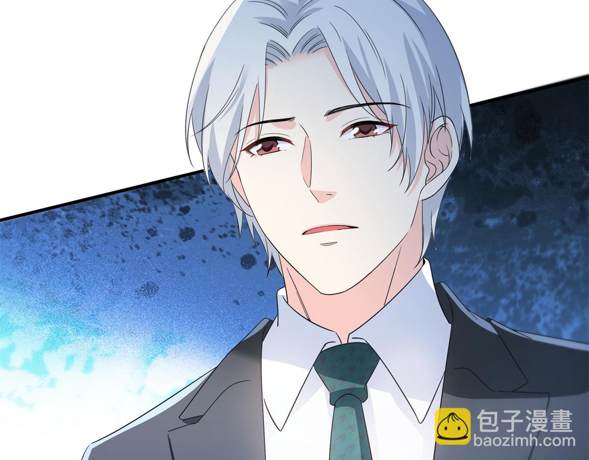 恰似寒光遇驕陽 - 第535話 司夜寒的母親？(1/3) - 8