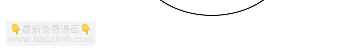 恰似寒光遇驕陽 - 第535話 司夜寒的母親？(1/3) - 2