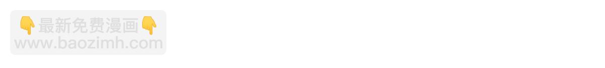 恰似寒光遇驕陽 - 第535話 司夜寒的母親？(1/3) - 8