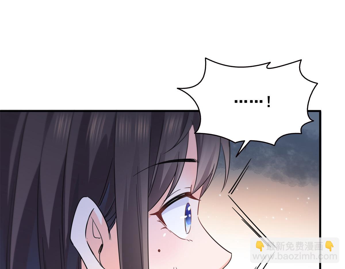 恰似寒光遇驕陽 - 第535話 司夜寒的母親？(1/3) - 4