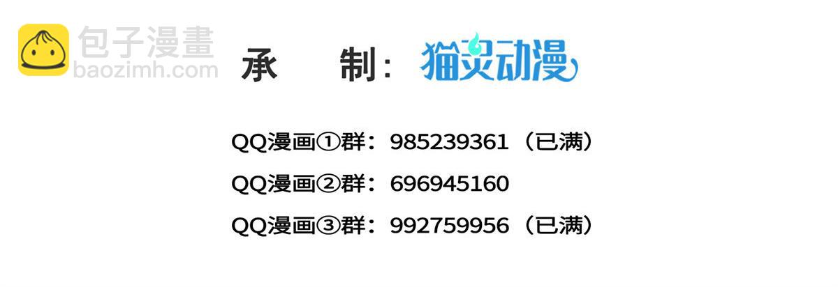 恰似寒光遇驕陽 - 第535話 司夜寒的母親？(1/3) - 3