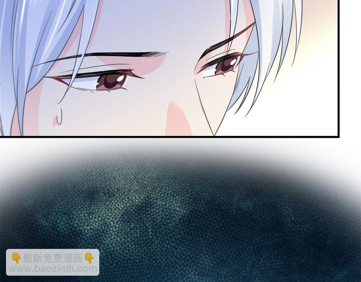 恰似寒光遇驕陽 - 第535話 司夜寒的母親？(1/3) - 2