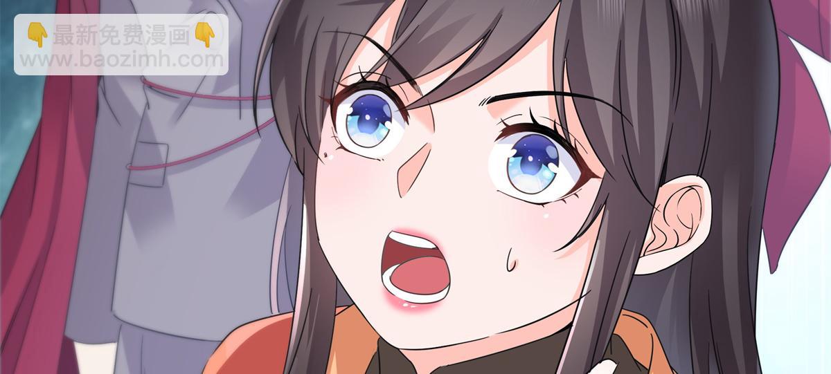 恰似寒光遇驕陽 - 第535話 司夜寒的母親？(1/3) - 4