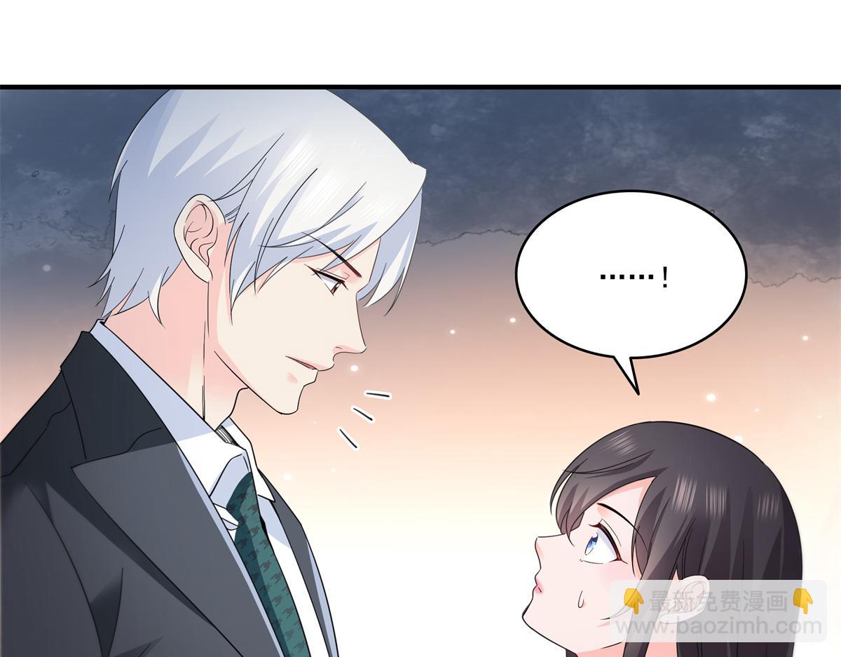 恰似寒光遇驕陽 - 第535話 司夜寒的母親？(1/3) - 2