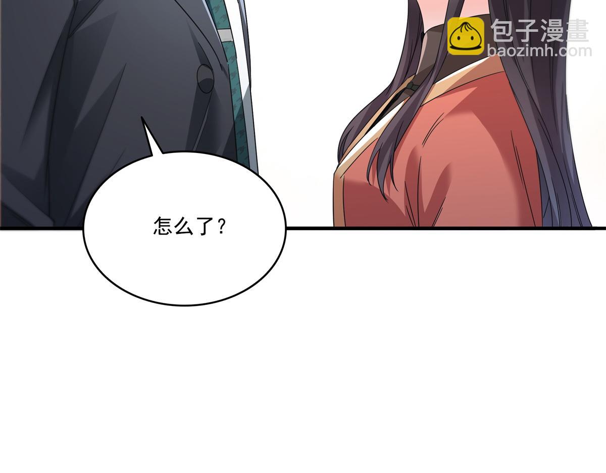 恰似寒光遇驕陽 - 第535話 司夜寒的母親？(1/3) - 3