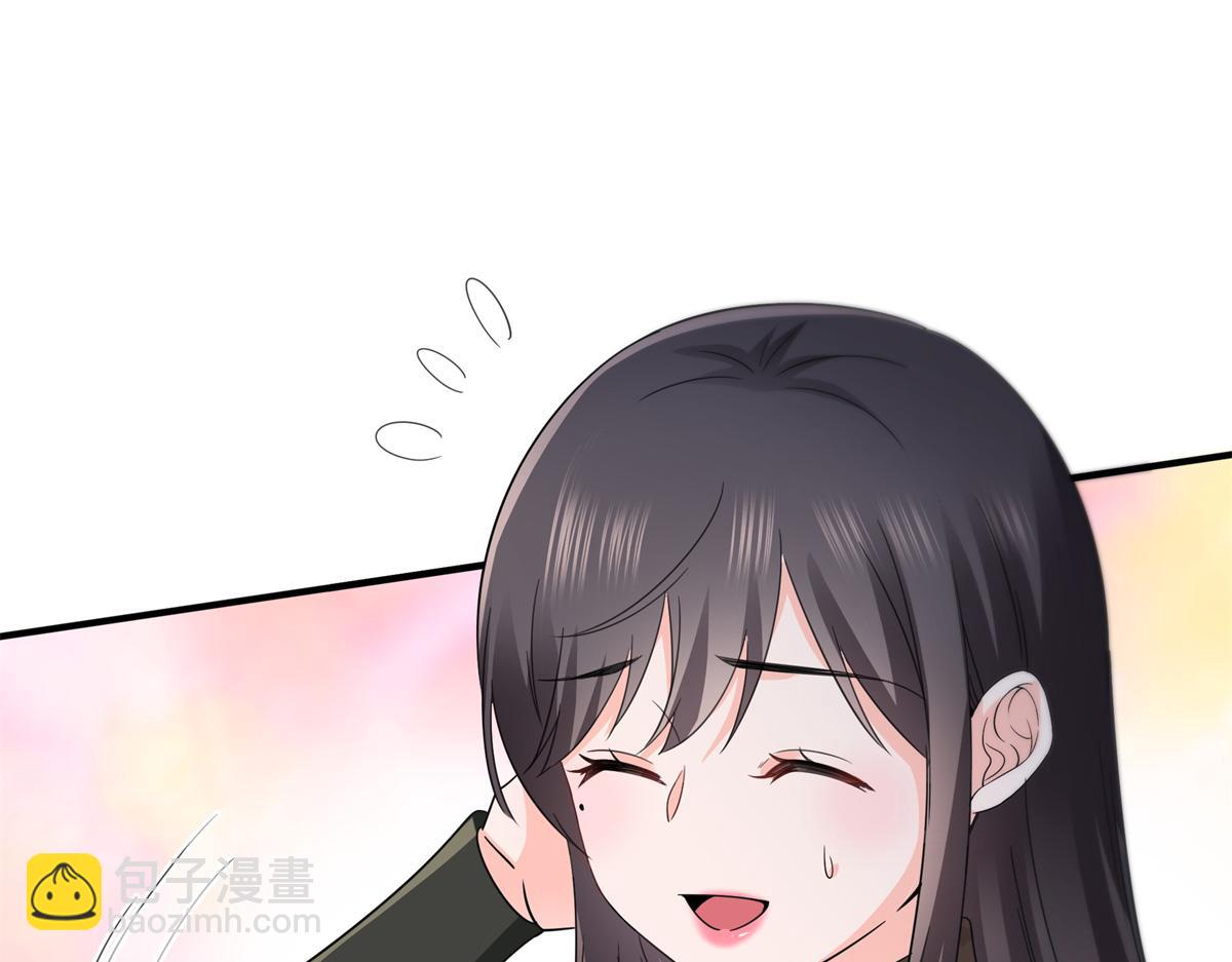 恰似寒光遇驕陽 - 第535話 司夜寒的母親？(1/3) - 5