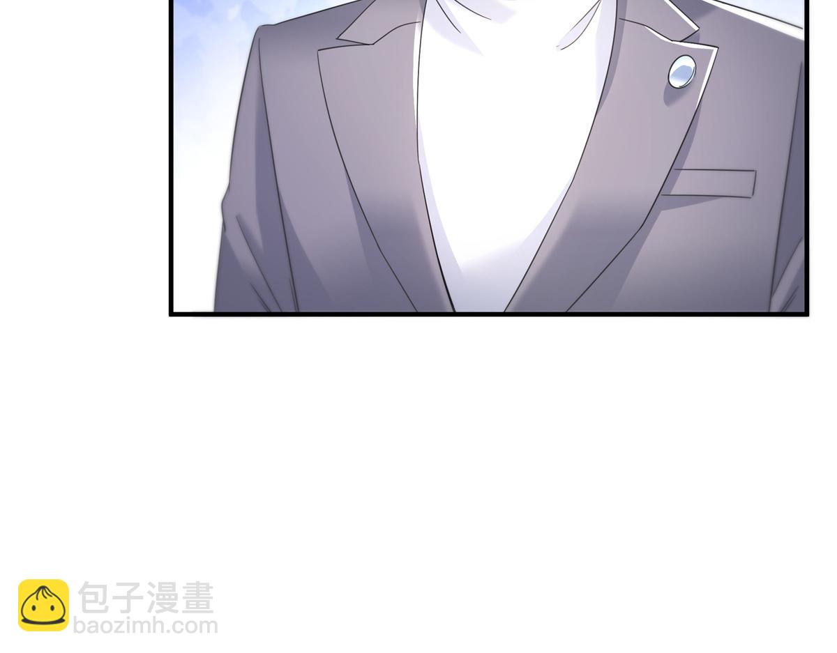 恰似寒光遇驕陽 - 第535話 司夜寒的母親？(1/3) - 5