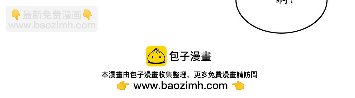 恰似寒光遇驕陽 - 第535話 司夜寒的母親？(1/3) - 2