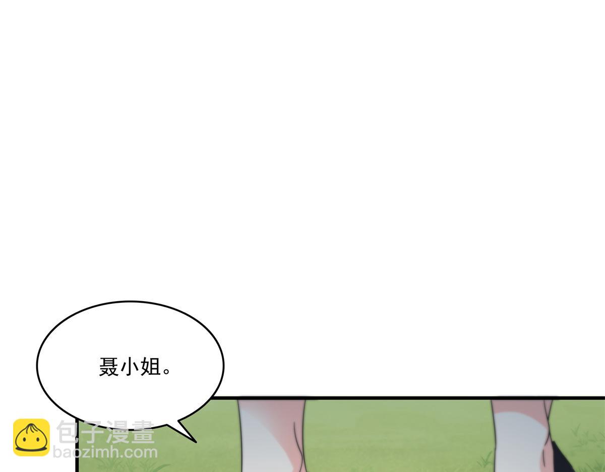 恰似寒光遇驕陽 - 第535話 司夜寒的母親？(2/3) - 5