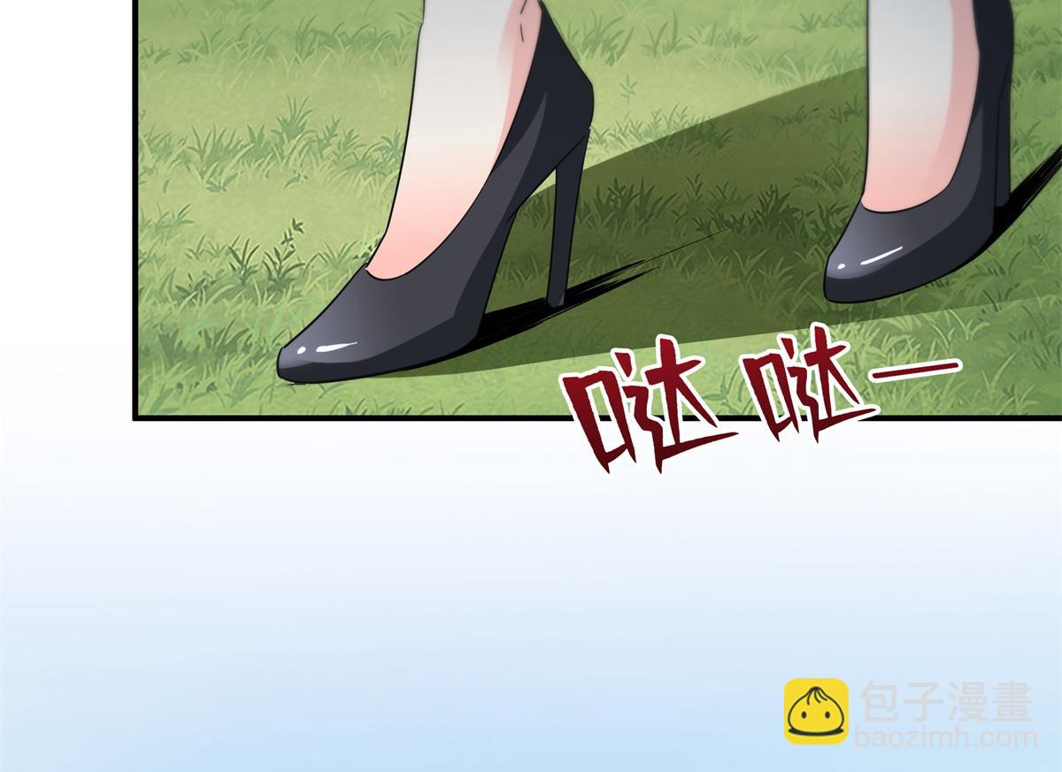 恰似寒光遇驕陽 - 第535話 司夜寒的母親？(2/3) - 6