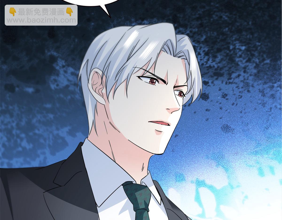 恰似寒光遇驕陽 - 第535話 司夜寒的母親？(2/3) - 5