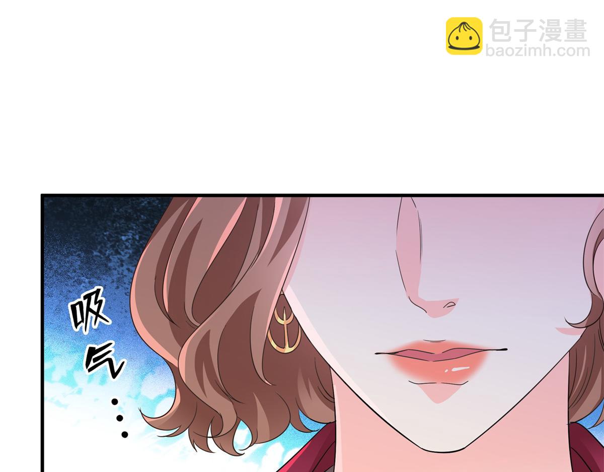 恰似寒光遇驕陽 - 第535話 司夜寒的母親？(2/3) - 7