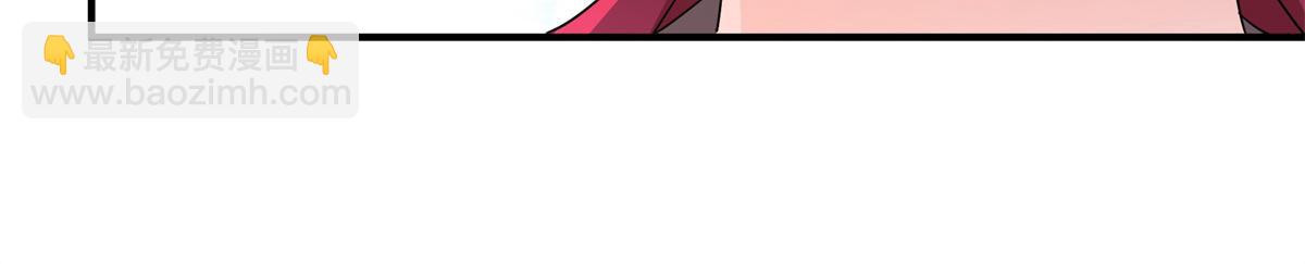 恰似寒光遇驕陽 - 第535話 司夜寒的母親？(2/3) - 8