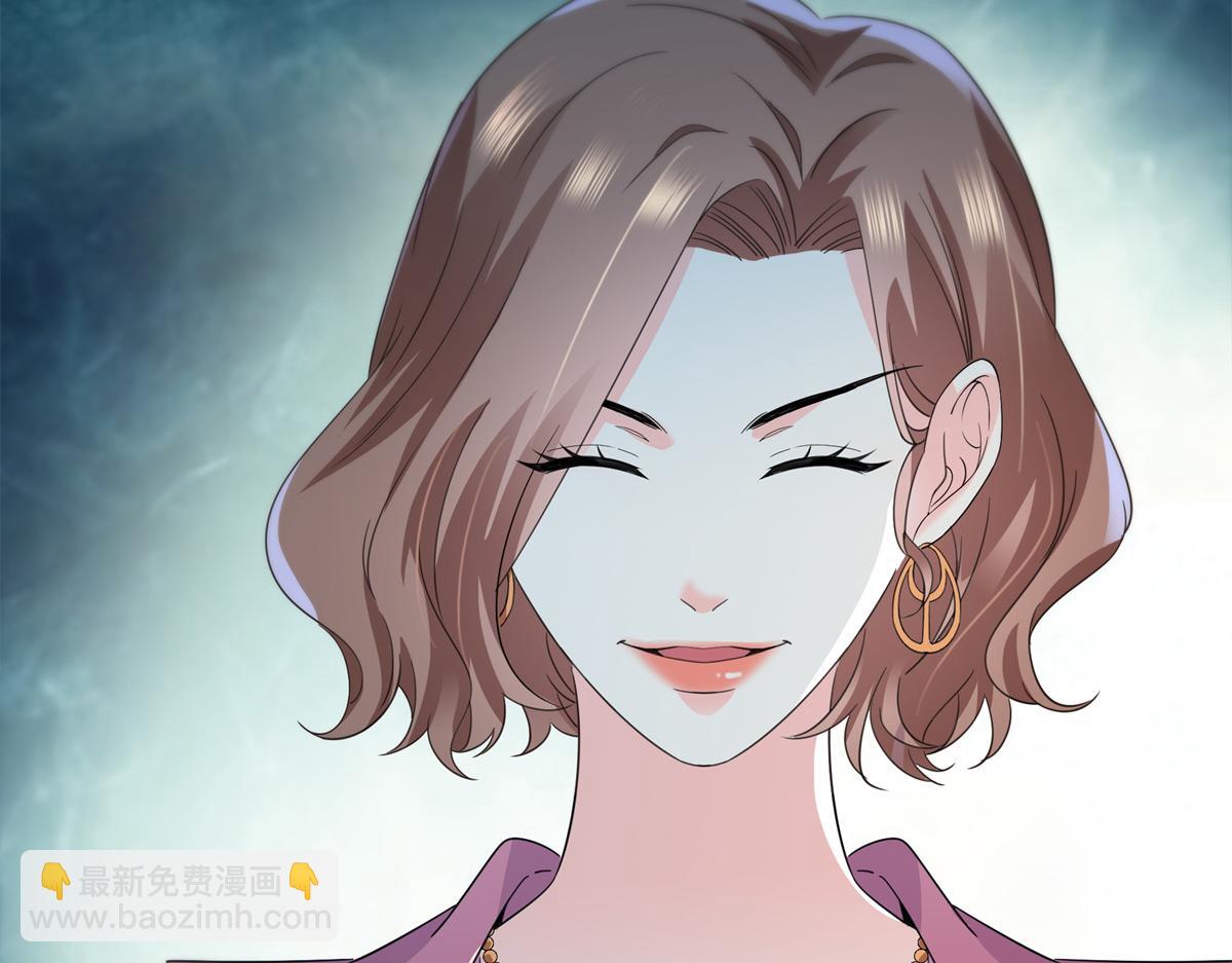 恰似寒光遇驕陽 - 第535話 司夜寒的母親？(2/3) - 2