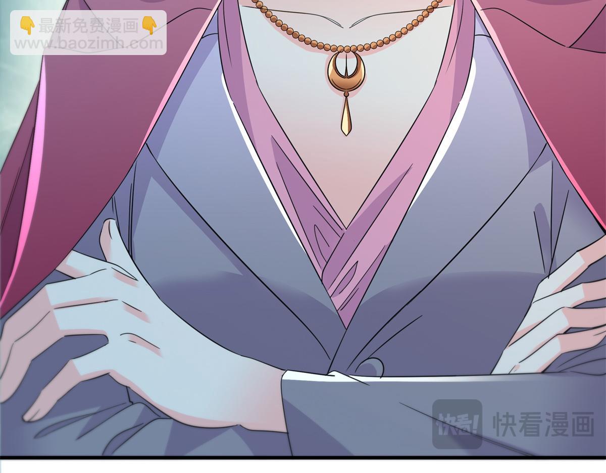 恰似寒光遇驕陽 - 第535話 司夜寒的母親？(2/3) - 4