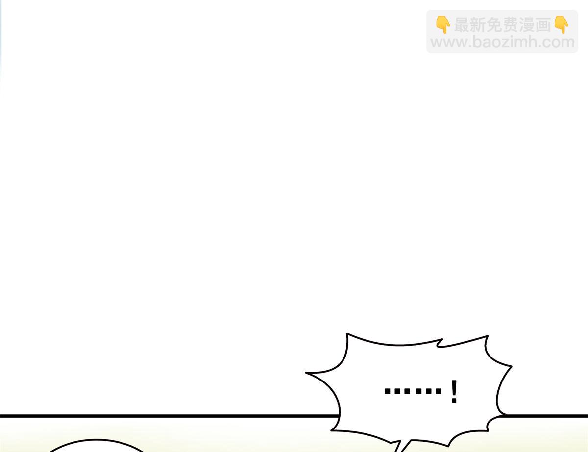 恰似寒光遇驕陽 - 第535話 司夜寒的母親？(2/3) - 5