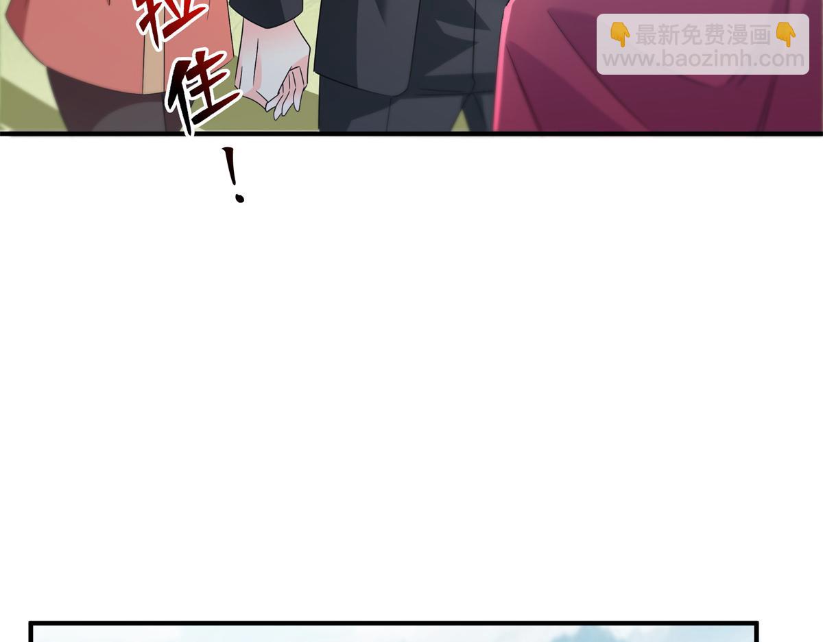 恰似寒光遇驕陽 - 第535話 司夜寒的母親？(2/3) - 7