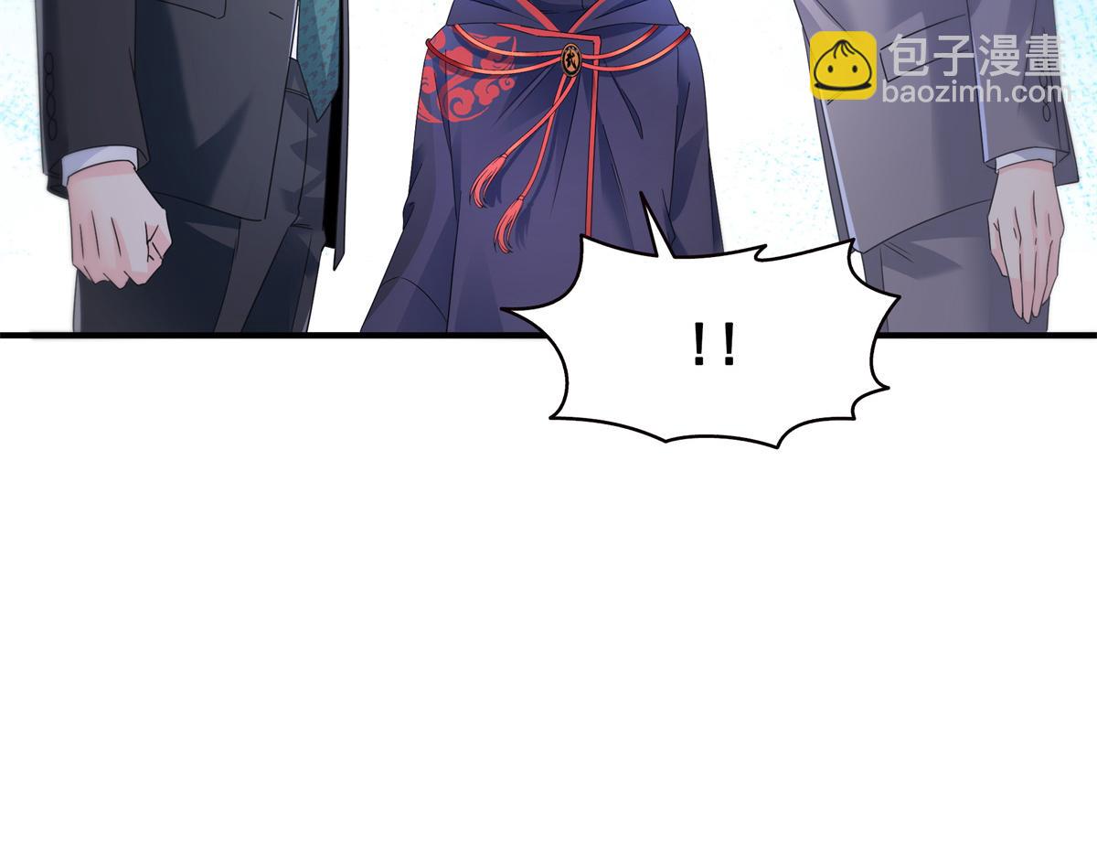 恰似寒光遇驕陽 - 第535話 司夜寒的母親？(1/3) - 8