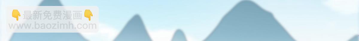 恰似寒光遇驕陽 - 第535話 司夜寒的母親？(2/3) - 3