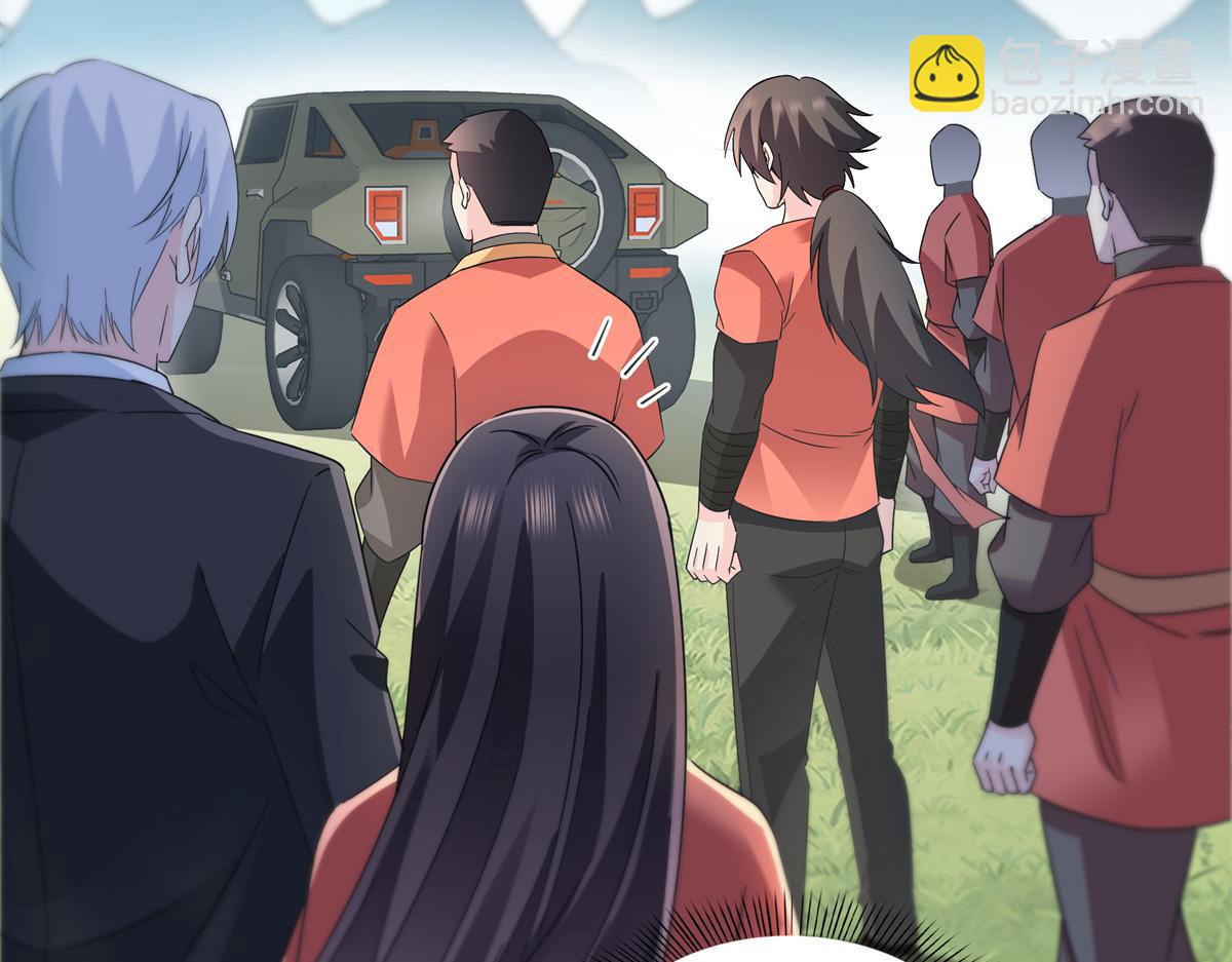 恰似寒光遇驕陽 - 第535話 司夜寒的母親？(2/3) - 4