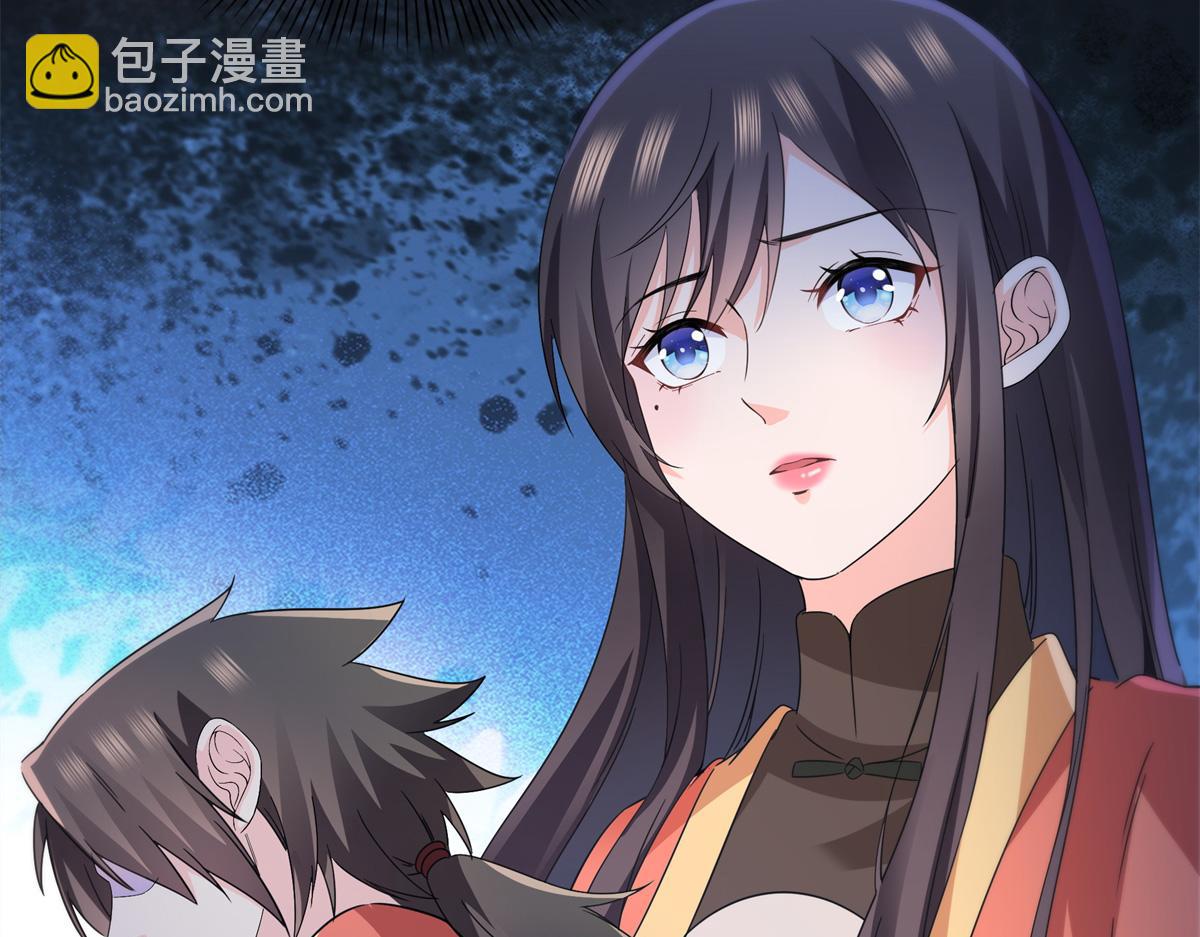 恰似寒光遇驕陽 - 第535話 司夜寒的母親？(2/3) - 7