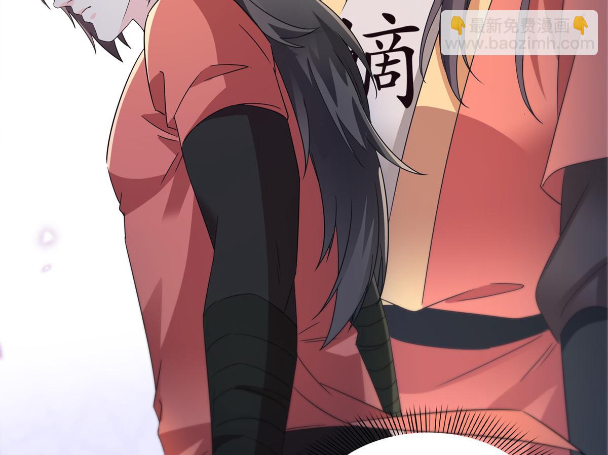 恰似寒光遇驕陽 - 第535話 司夜寒的母親？(2/3) - 8