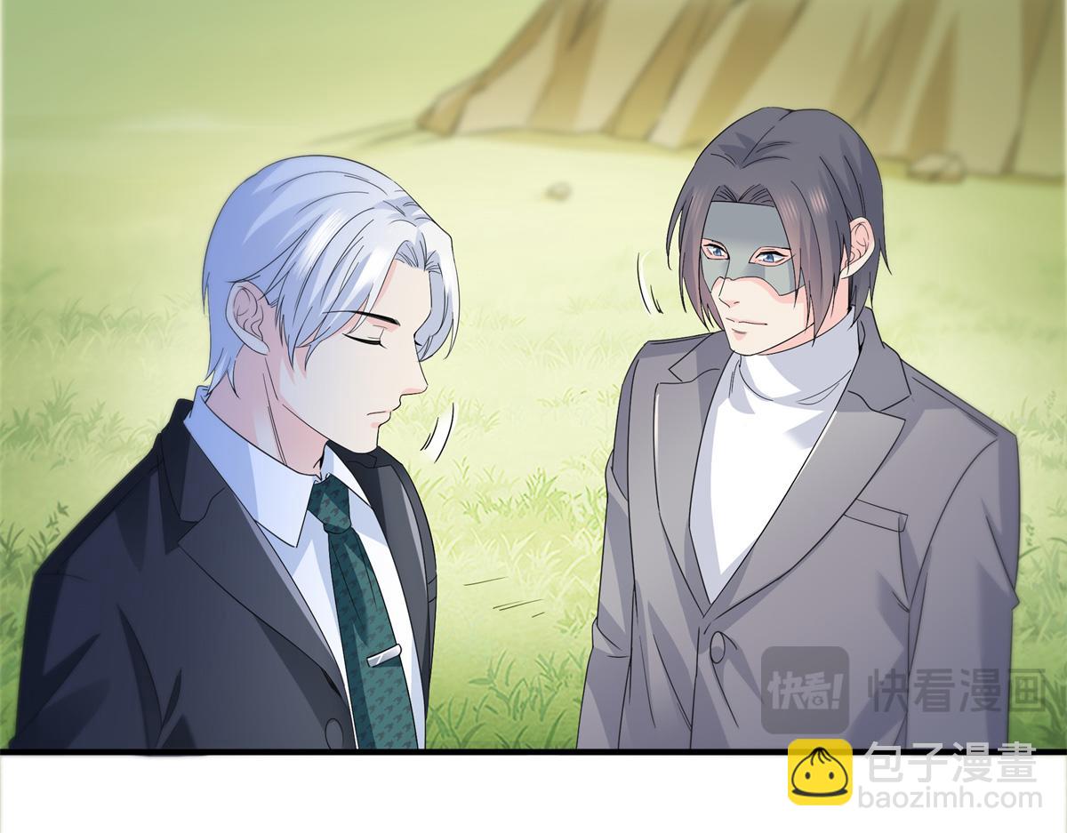 恰似寒光遇驕陽 - 第535話 司夜寒的母親？(2/3) - 7