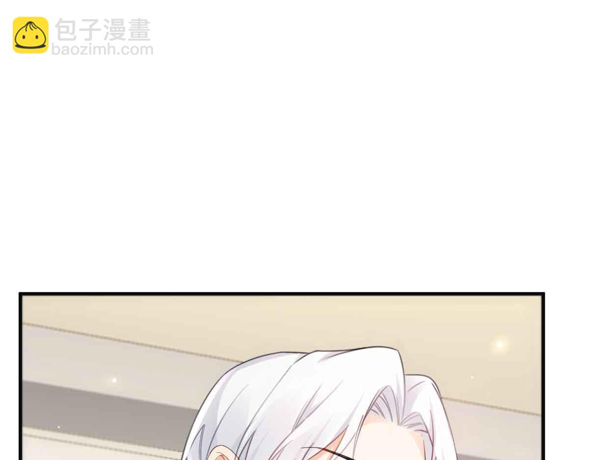 恰似寒光遇驕陽 - 第537話 回來就結婚(1/2) - 4