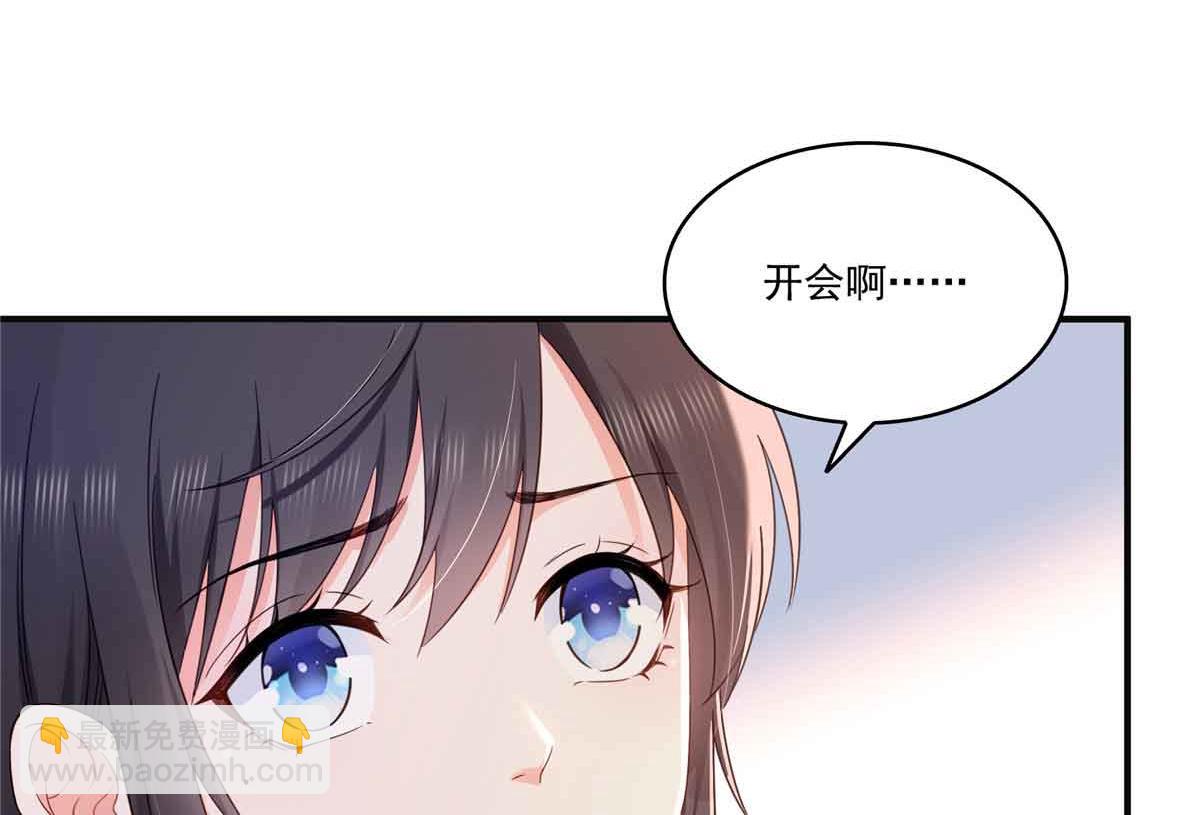 恰似寒光遇驕陽 - 第537話 回來就結婚(1/2) - 7