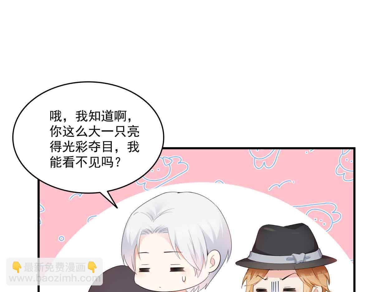 恰似寒光遇驕陽 - 第537話 回來就結婚(1/2) - 7