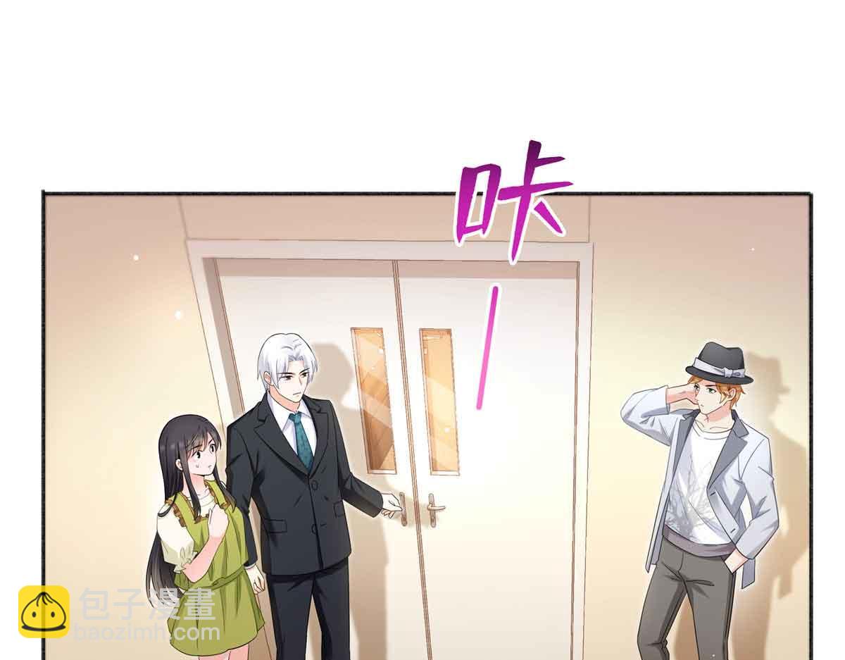 恰似寒光遇驕陽 - 第537話 回來就結婚(1/2) - 4