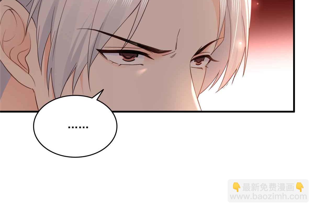 恰似寒光遇驕陽 - 第537話 回來就結婚(1/2) - 4