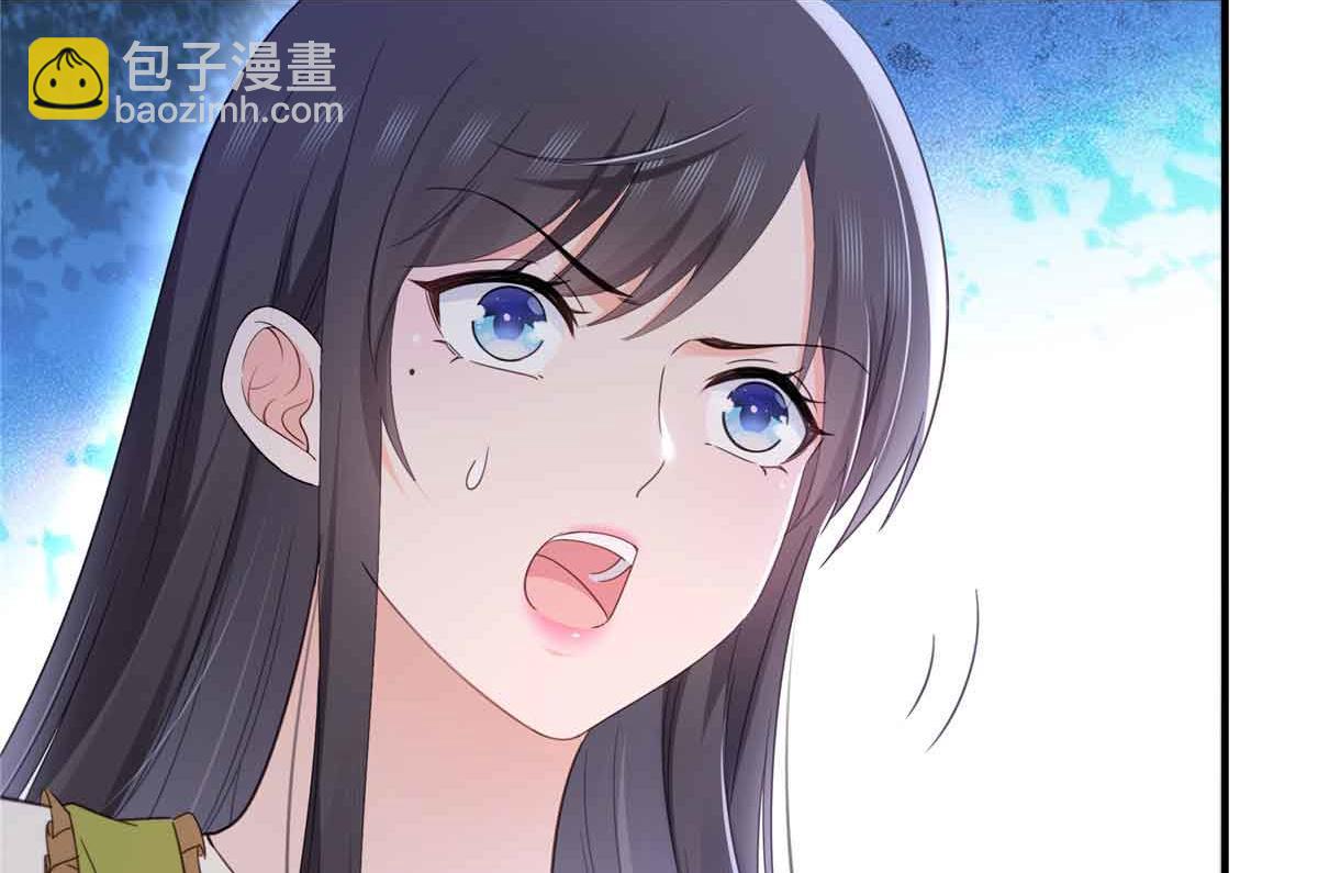 恰似寒光遇驕陽 - 第537話 回來就結婚(1/2) - 8