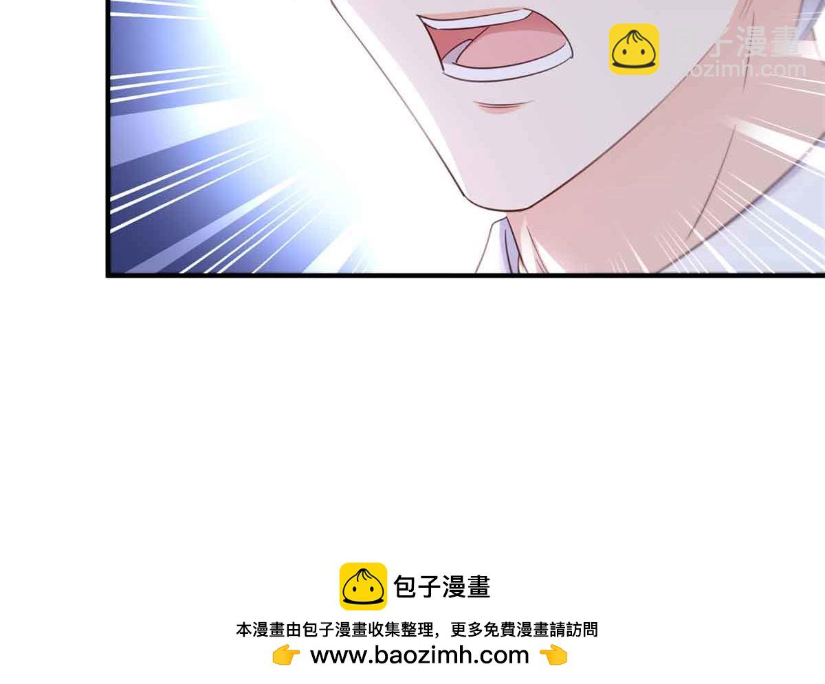 恰似寒光遇驕陽 - 第537話 回來就結婚(1/2) - 2