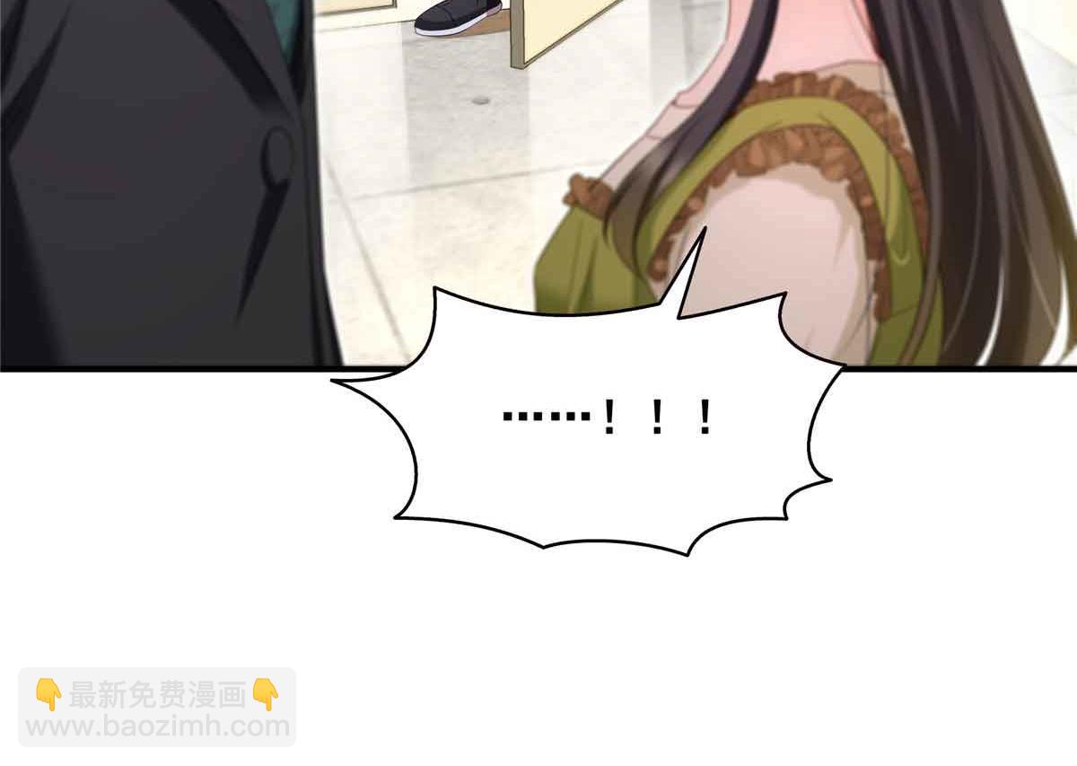 恰似寒光遇驕陽 - 第537話 回來就結婚(2/2) - 7