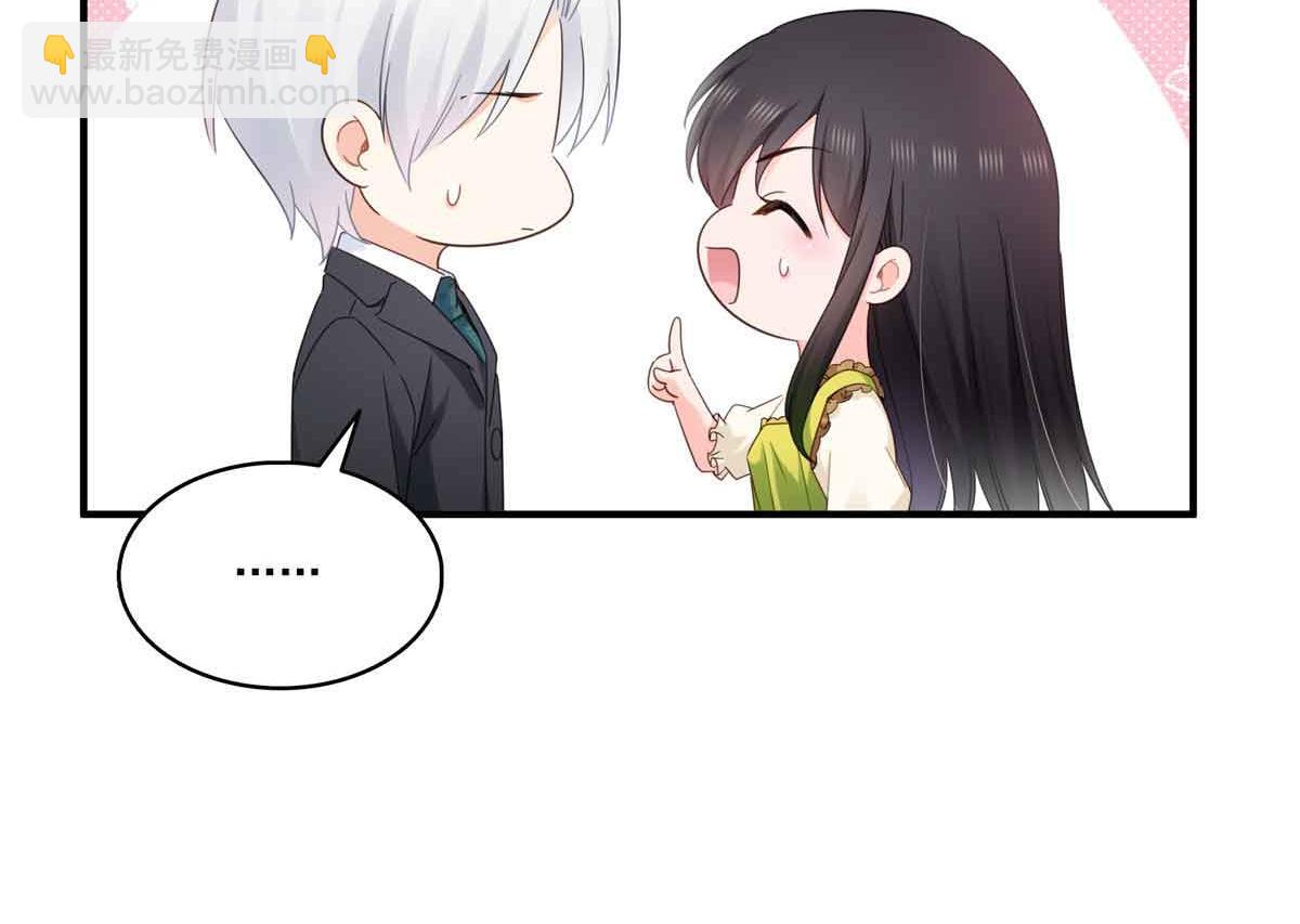 恰似寒光遇驕陽 - 第537話 回來就結婚(2/2) - 4