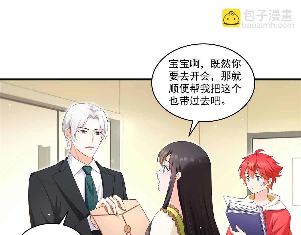 恰似寒光遇驕陽 - 第537話 回來就結婚(2/2) - 5