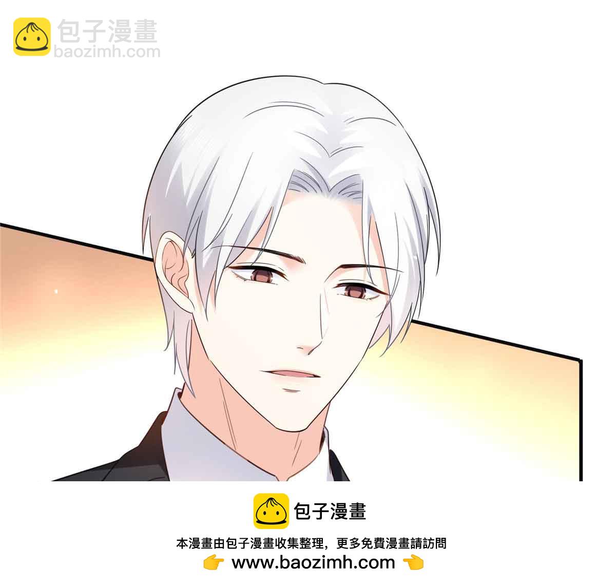 恰似寒光遇驕陽 - 第537話 回來就結婚(2/2) - 7