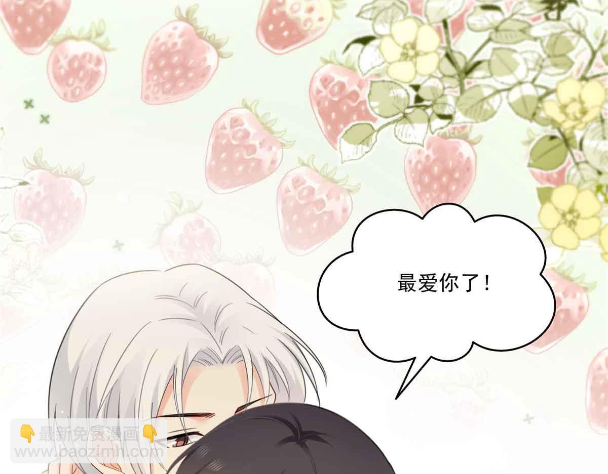 恰似寒光遇驕陽 - 第537話 回來就結婚(2/2) - 2