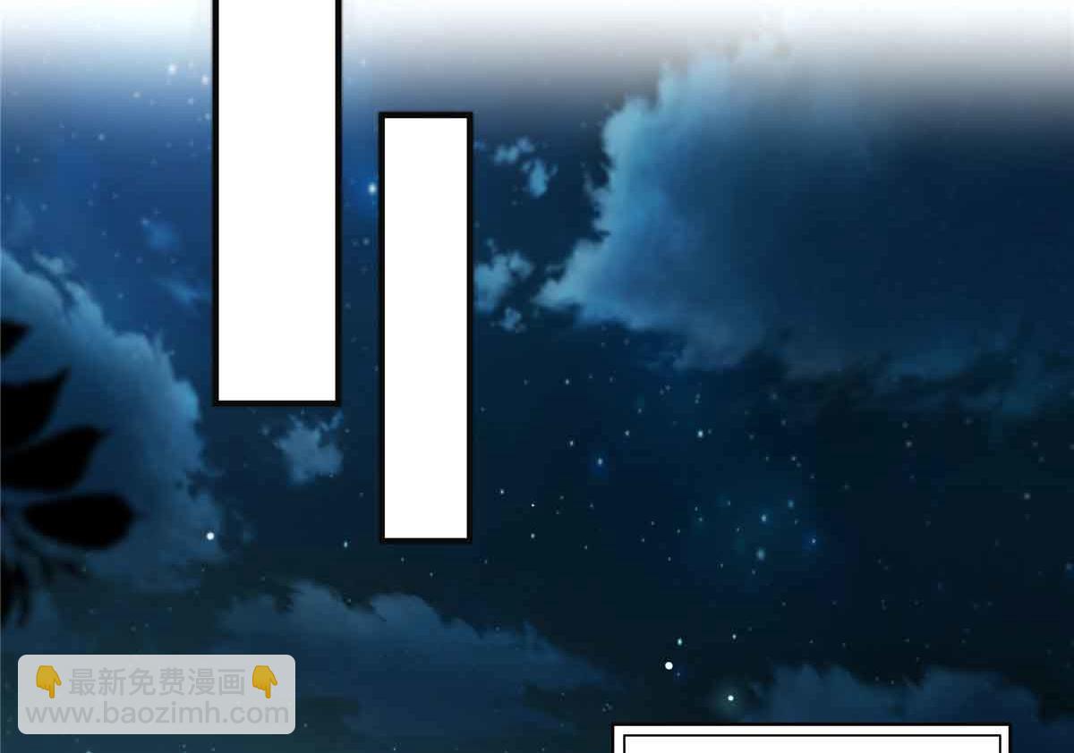 恰似寒光遇驕陽 - 第537話 回來就結婚(2/2) - 7