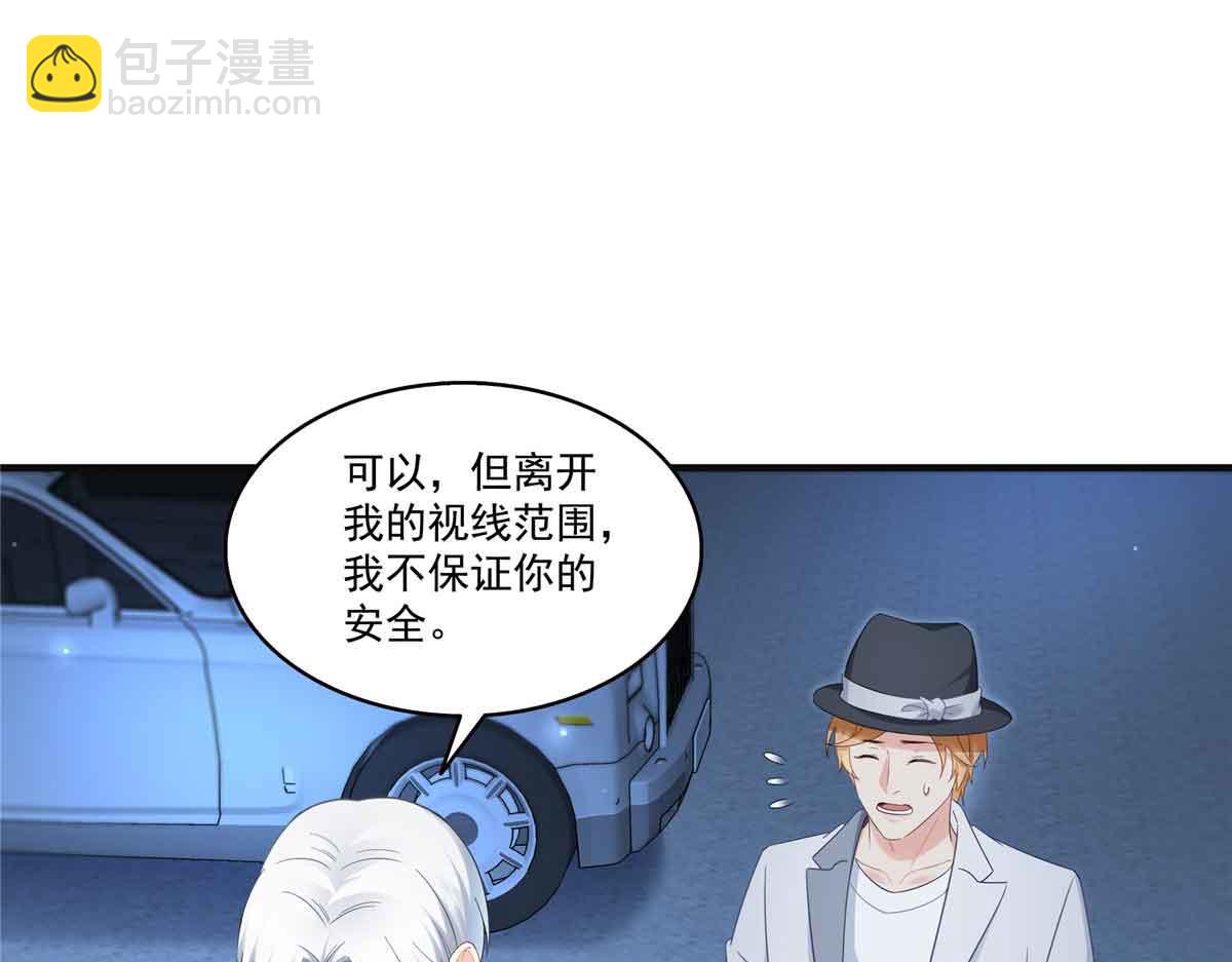 恰似寒光遇驕陽 - 第537話 回來就結婚(2/2) - 3