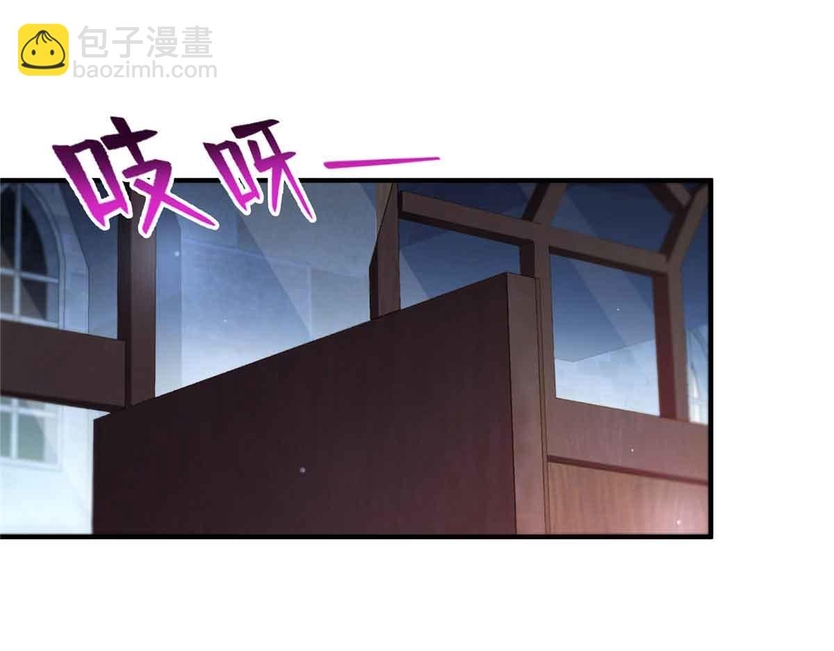 恰似寒光遇驕陽 - 第537話 回來就結婚(2/2) - 5