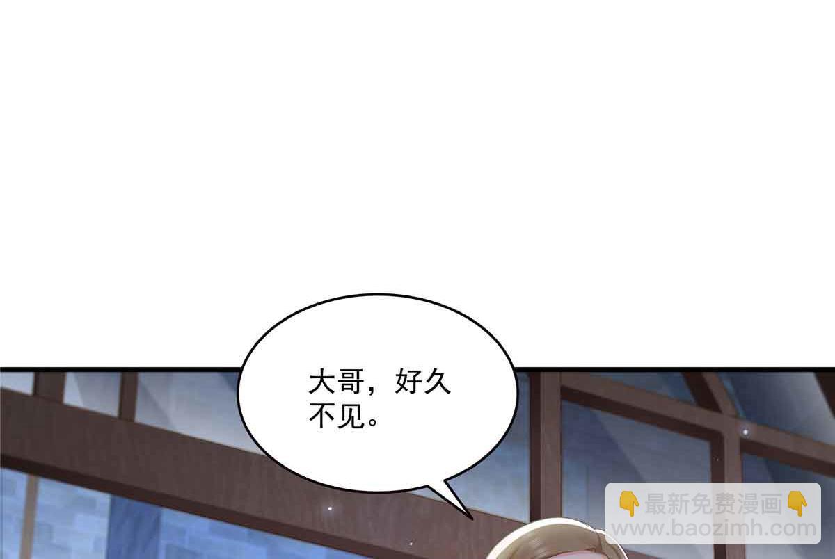 恰似寒光遇驕陽 - 第537話 回來就結婚(2/2) - 6