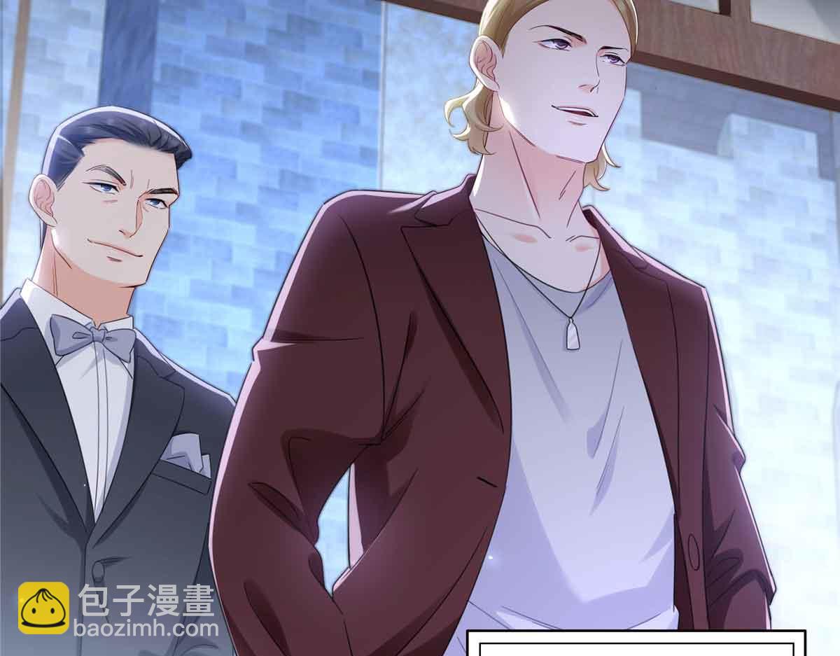 恰似寒光遇驕陽 - 第537話 回來就結婚(2/2) - 7