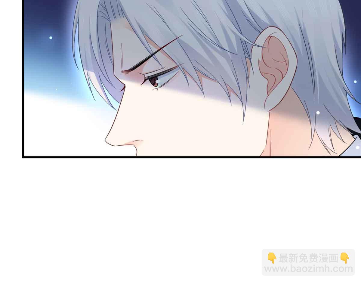 恰似寒光遇驕陽 - 第537話 回來就結婚(2/2) - 2